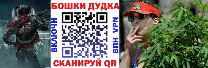 Как найти закладки Белёв Канабис Мефедрон Гашиш