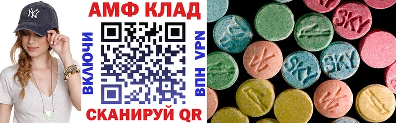 Амфетамин Premium  Белёв 