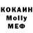 ЭКСТАЗИ MDMA Pavel Primachenko