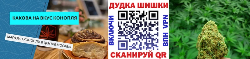 купить цена Белёв Cannafood марихуана