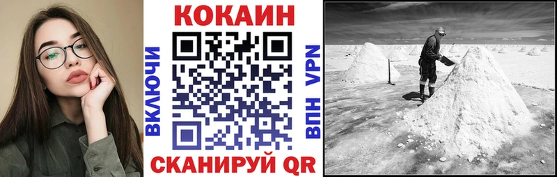 где продают наркотики Белёв КОКАИН VHQ