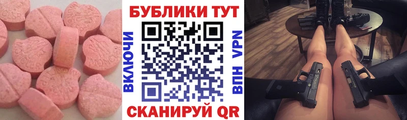 кракен ссылки  Белёв  ЭКСТАЗИ диски  где найти наркотики 