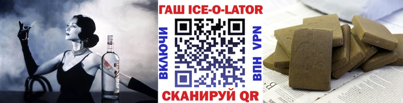 ГАШ VHQ Белёв