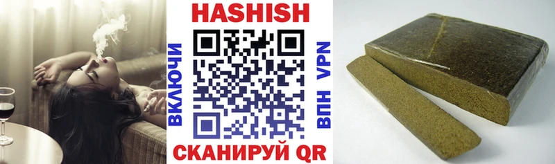 Гашиш 40% ТГК  hydra вход  Белёв 