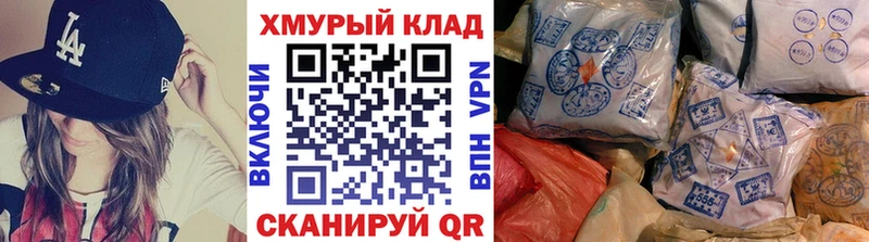 сколько стоит  Белёв  ГЕРОИН VHQ 