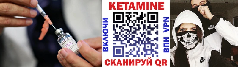 цена MEGA ссылка КЕТАМИН ketamine Белёв