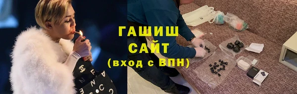 герыч Бугульма