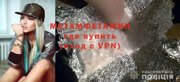 марки lsd Бронницы