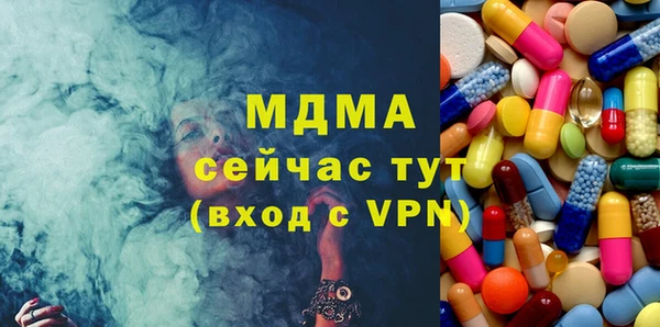 марки lsd Бронницы