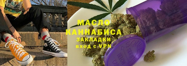 марихуана Белокуриха