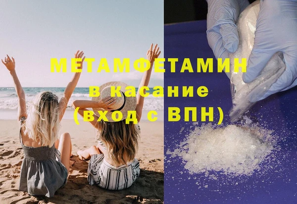 spice Богородск