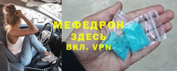 МДПВ Богданович