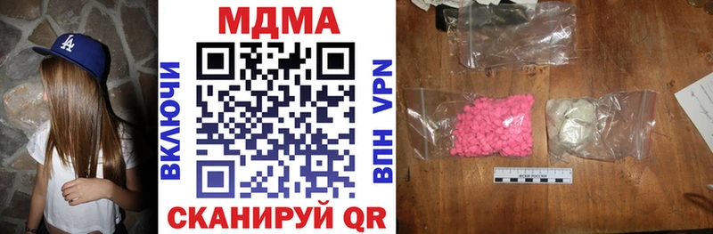 МДМА VHQ  купить наркотик  Белёв 