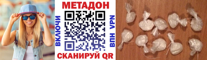 МЕТАДОН мёд  Белёв 