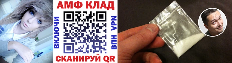 Метамфетамин пудра Белёв