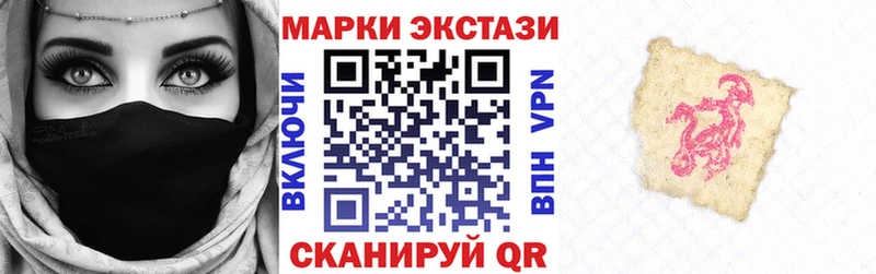 Марки NBOMe 1,8мг закладка Белёв