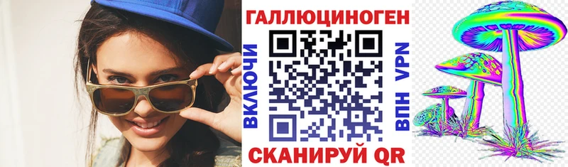 Галлюциногенные грибы MAGIC MUSHROOMS  Белёв 